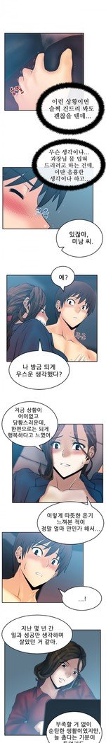 オフィスレディVol。 1