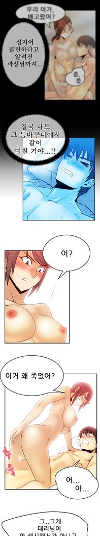 オフィスレディVol。 1