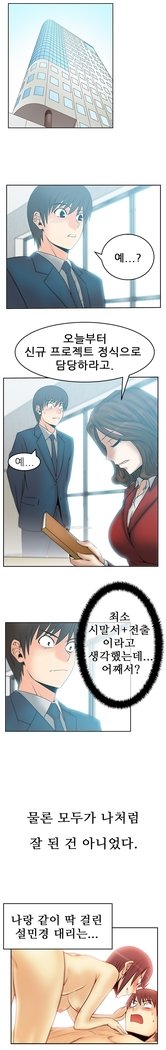 オフィスレディVol。 1