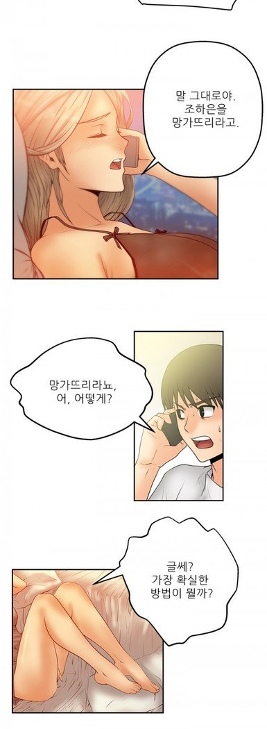 オフィスレディVol。 1