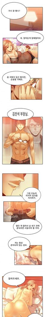 オフィスレディVol。 1