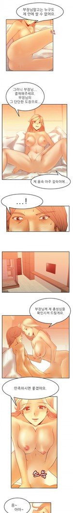 オフィスレディVol。 1