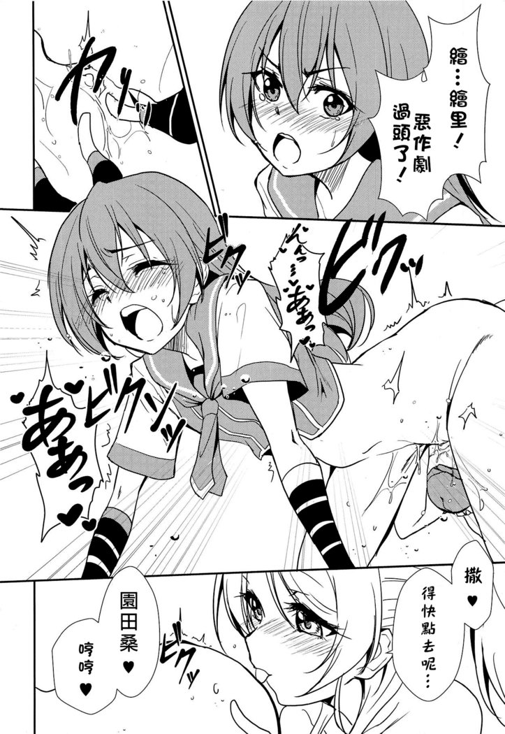 ブルーエクスタシー