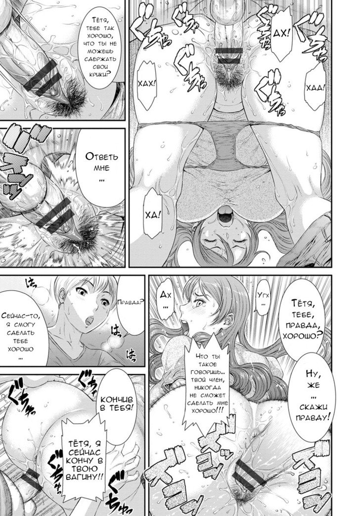 サディスティックジェネレーション