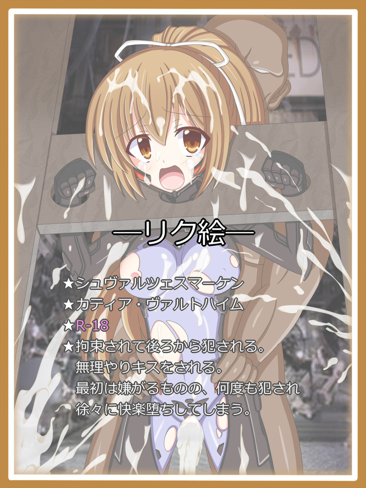 「ホリョウとナッタエジ」 「ホリョウとナッタエジ」