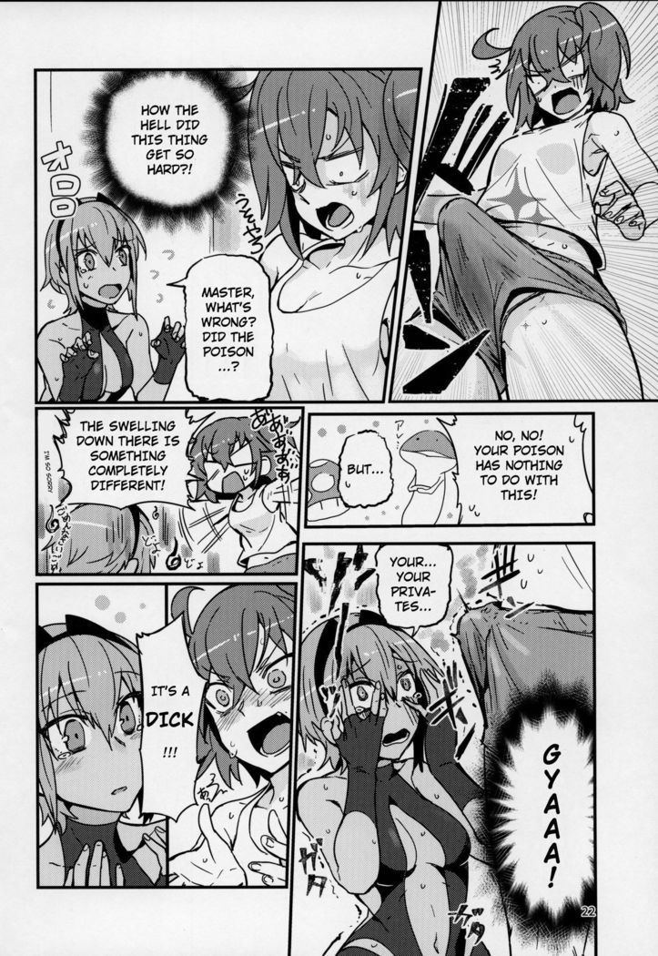 せいひつちゃんはさわれれたい|セレニティちゃんに触れたい せいひつちゃんはさわれれたい|セレニティちゃんに触れたい