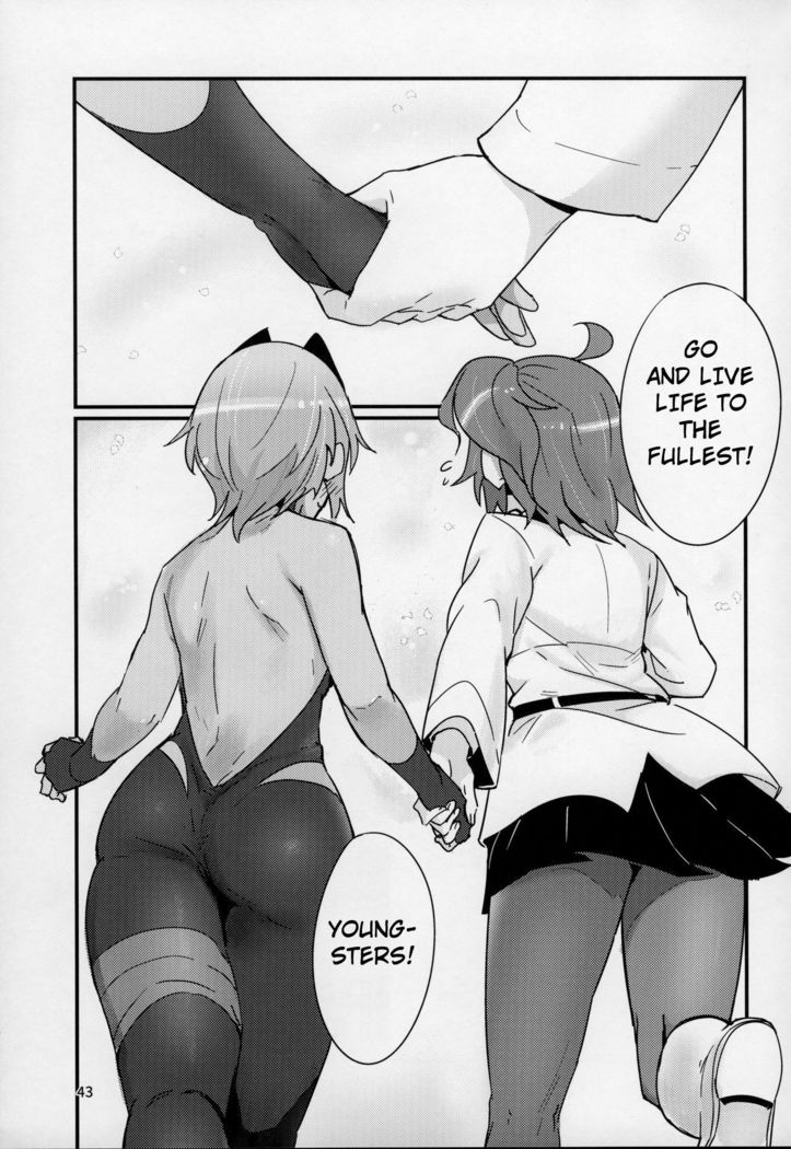 せいひつちゃんはさわれれたい|セレニティちゃんに触れたい せいひつちゃんはさわれれたい|セレニティちゃんに触れたい