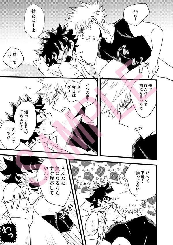 さよならロリポップ さよならロリポップ