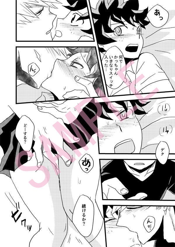 さよならロリポップ さよならロリポップ