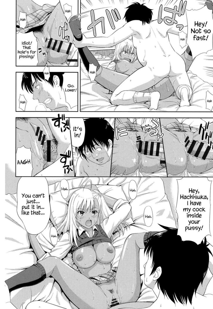 おててつないで