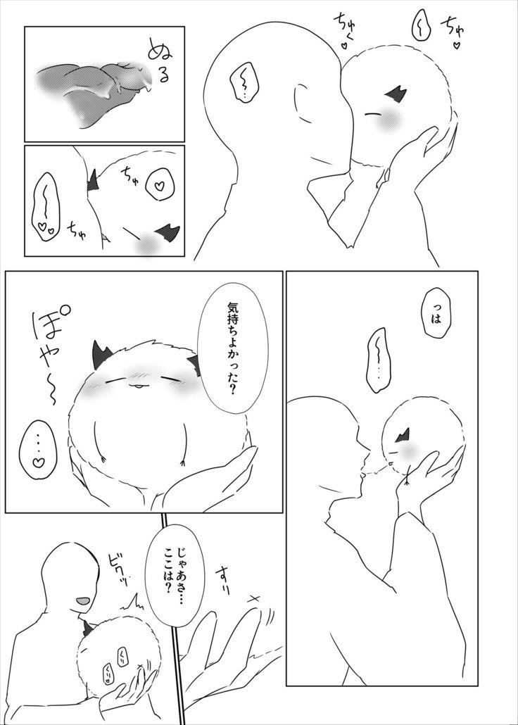 茨球とxxxができい!! 茨球とxxxができい!!