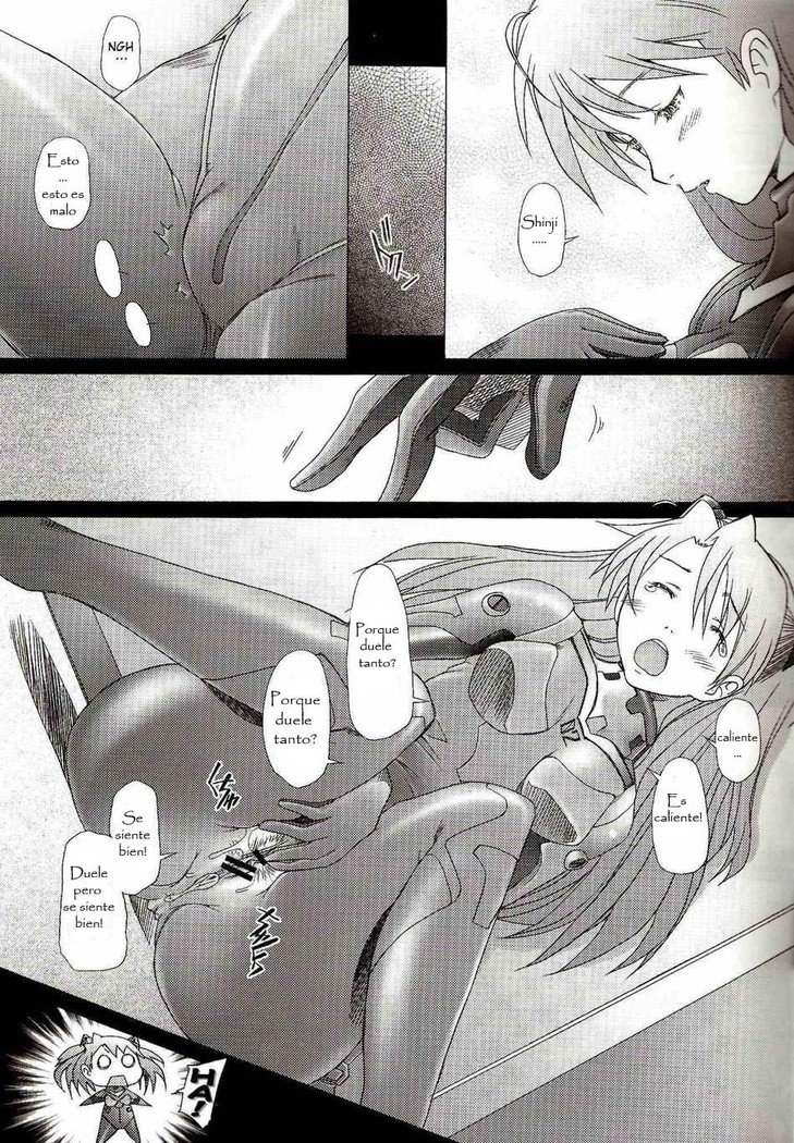 混乱レベルAVol。 1 DoujinshisFansubs