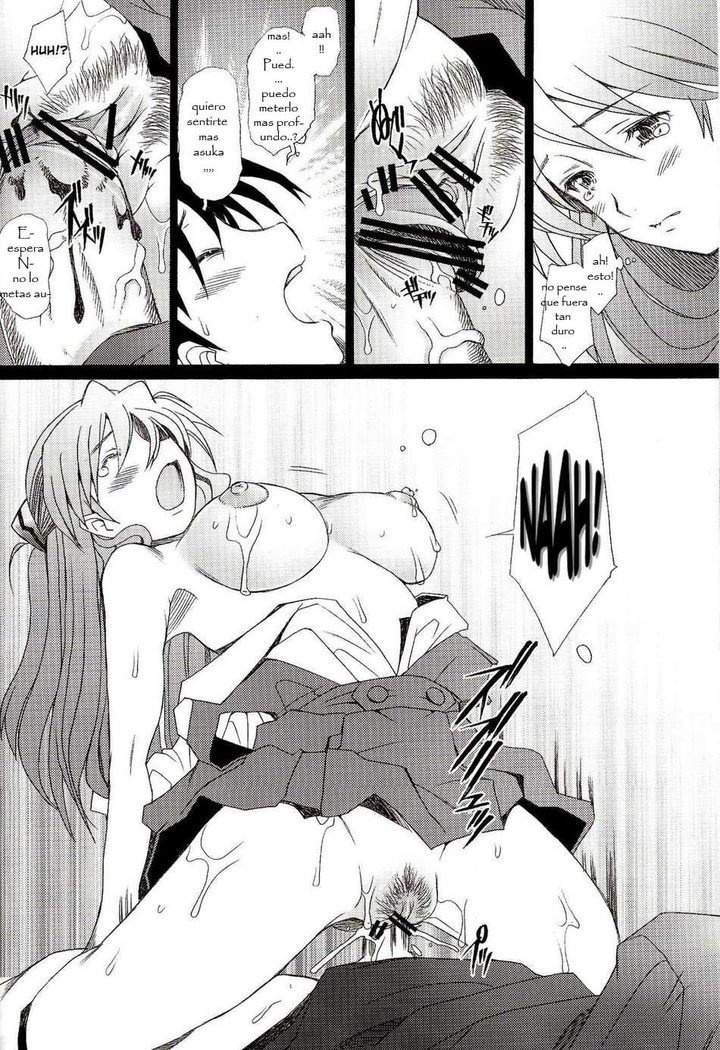混乱レベルAVol。 1 DoujinshisFansubs