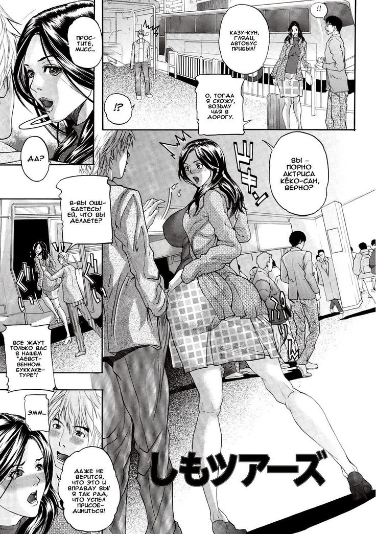 かんちがう奥さん京子二田美!! |恭子にはまた別の誤解があります!! かんちがう奥さん京子二田美!! |恭子にはまた別の誤解があります!!