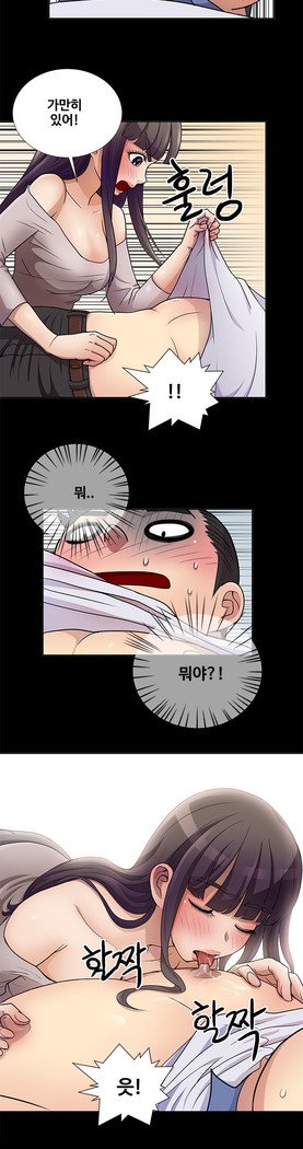 私が言うようにあなたはしますか？ Ch.0-20