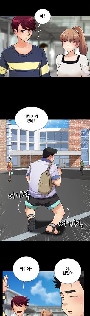 私が言うようにあなたはしますか？ Ch.0-20