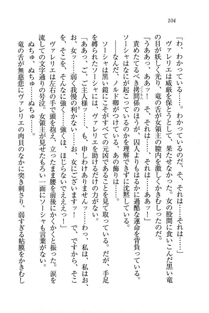 サーカス〜聖杯の魔法使い