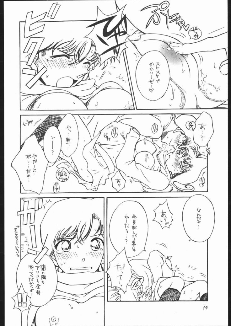 ガールフレンドプリプロダクション