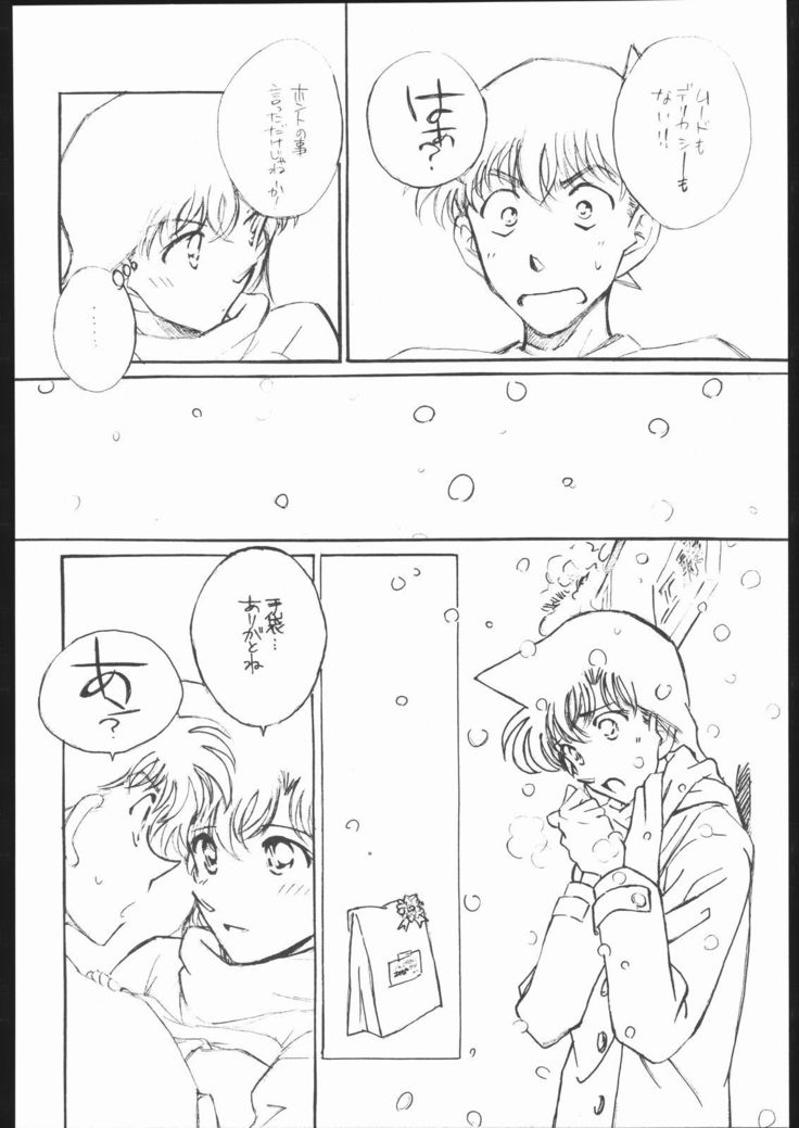 ガールフレンドプリプロダクション