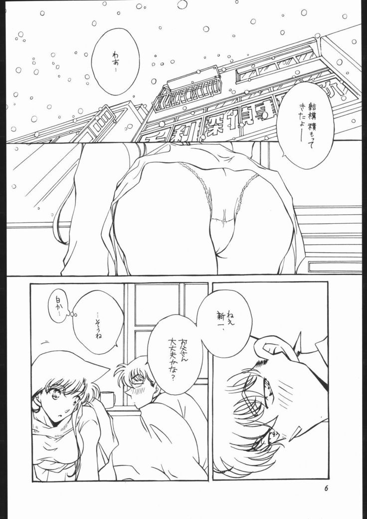 ガールフレンドプリプロダクション