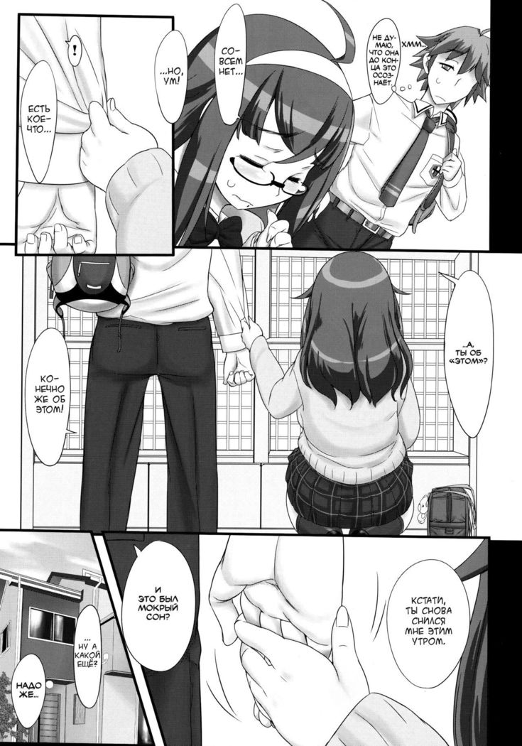 キミのユニーク| Тыуникальна