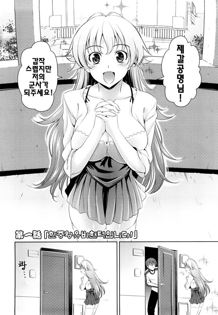 ショッキングピンク！ | 쇼킹핑크！