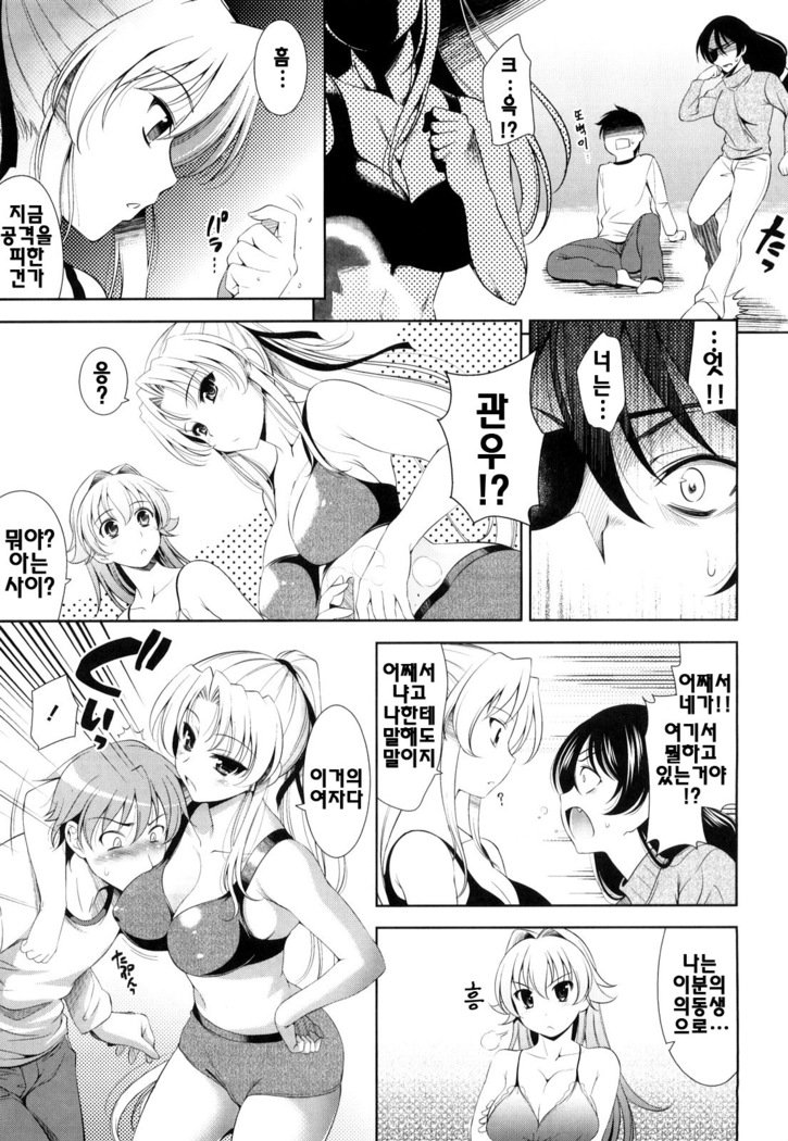 ショッキングピンク！ | 쇼킹핑크！