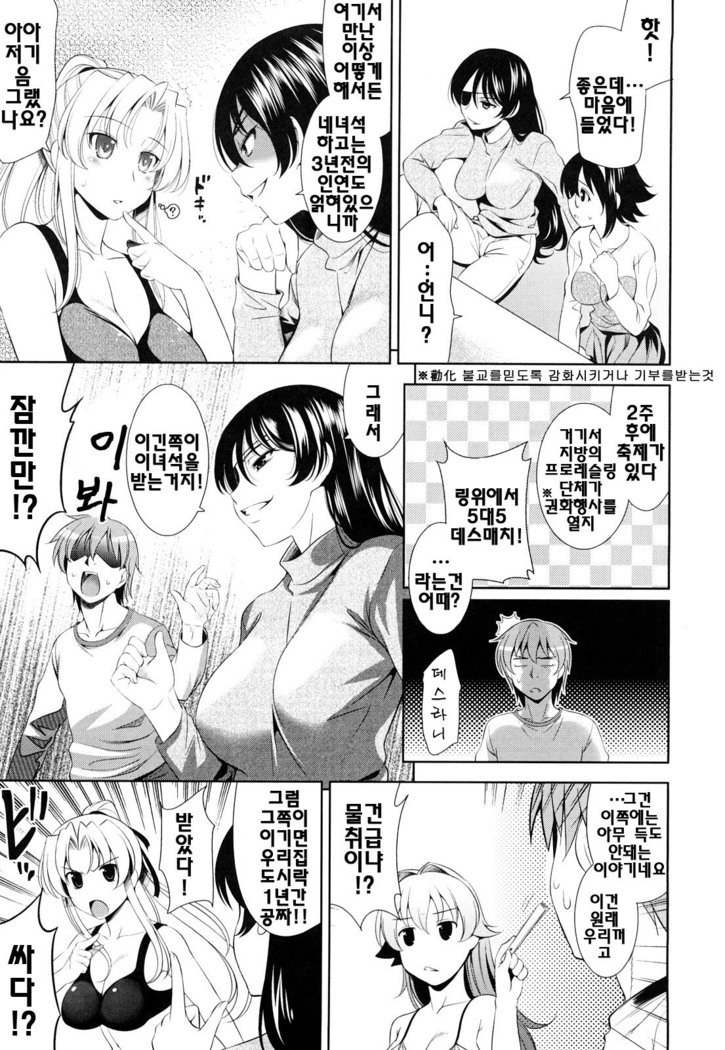 ショッキングピンク！ | 쇼킹핑크！