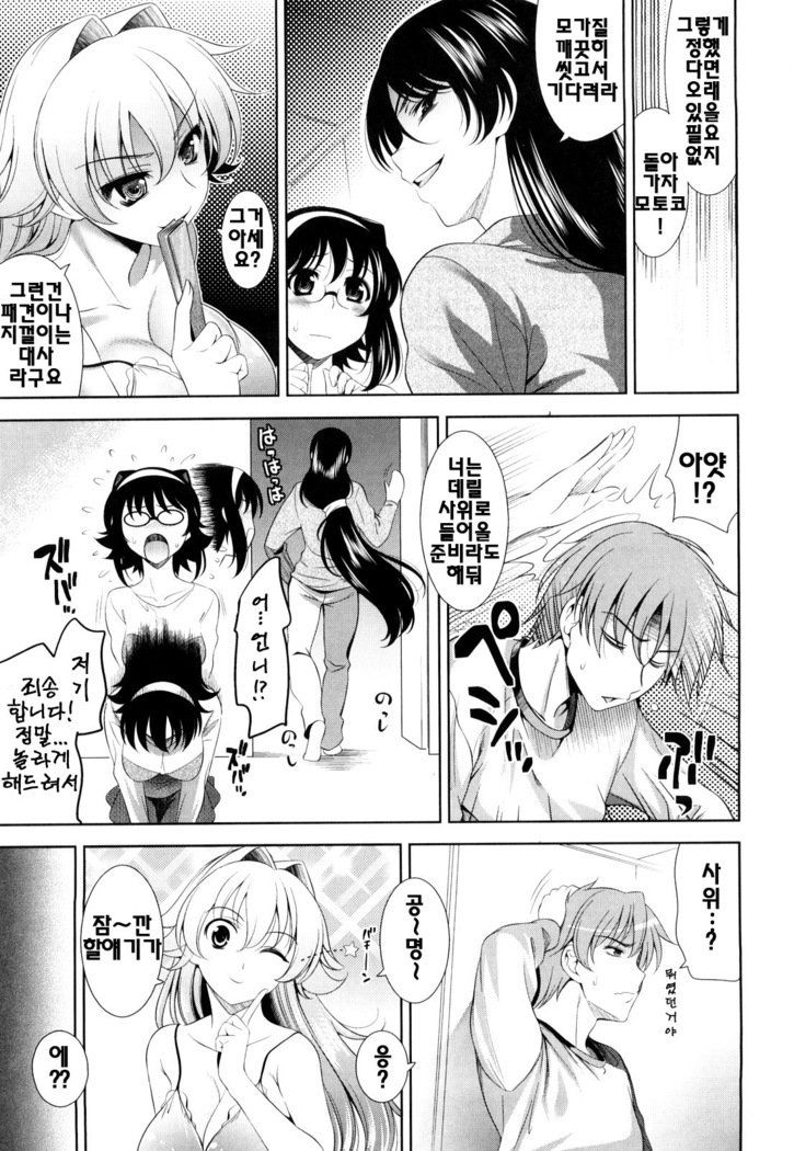 ショッキングピンク！ | 쇼킹핑크！