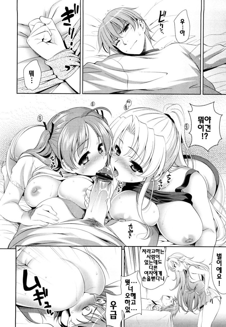 ショッキングピンク！ | 쇼킹핑크！