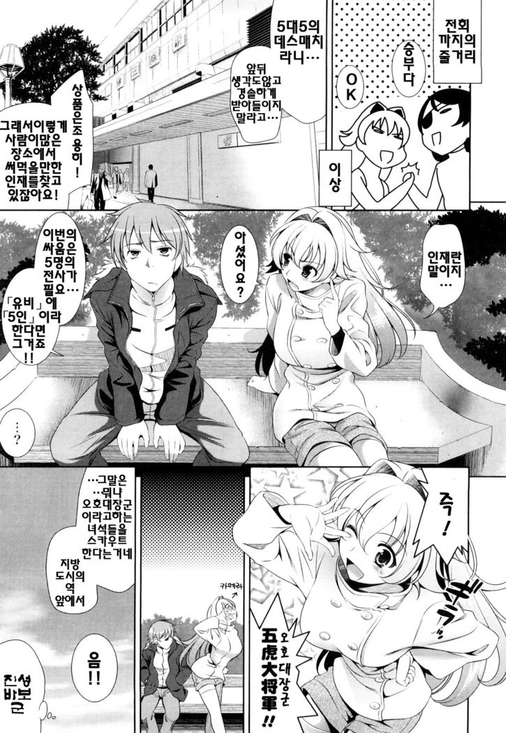 ショッキングピンク！ | 쇼킹핑크！