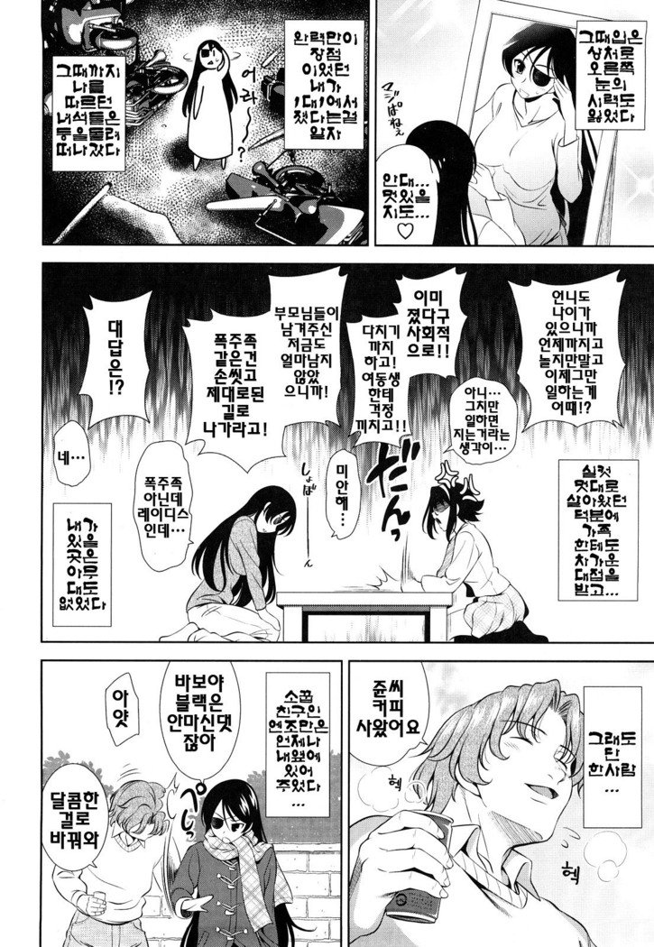 ショッキングピンク！ | 쇼킹핑크！