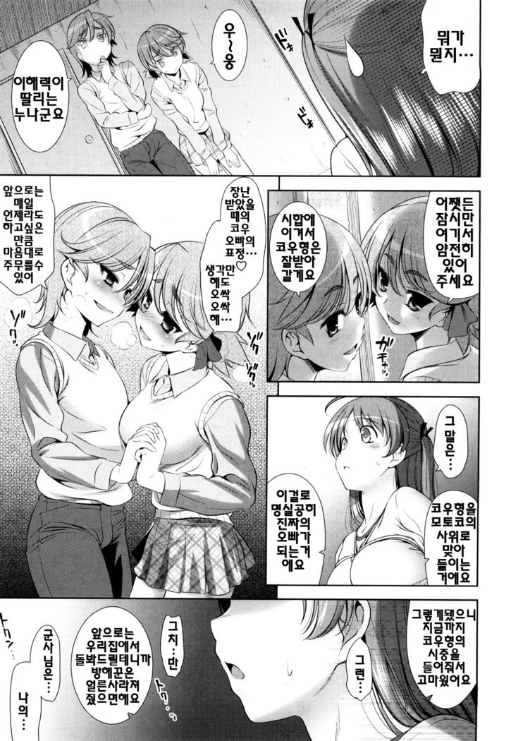 ショッキングピンク！ | 쇼킹핑크！