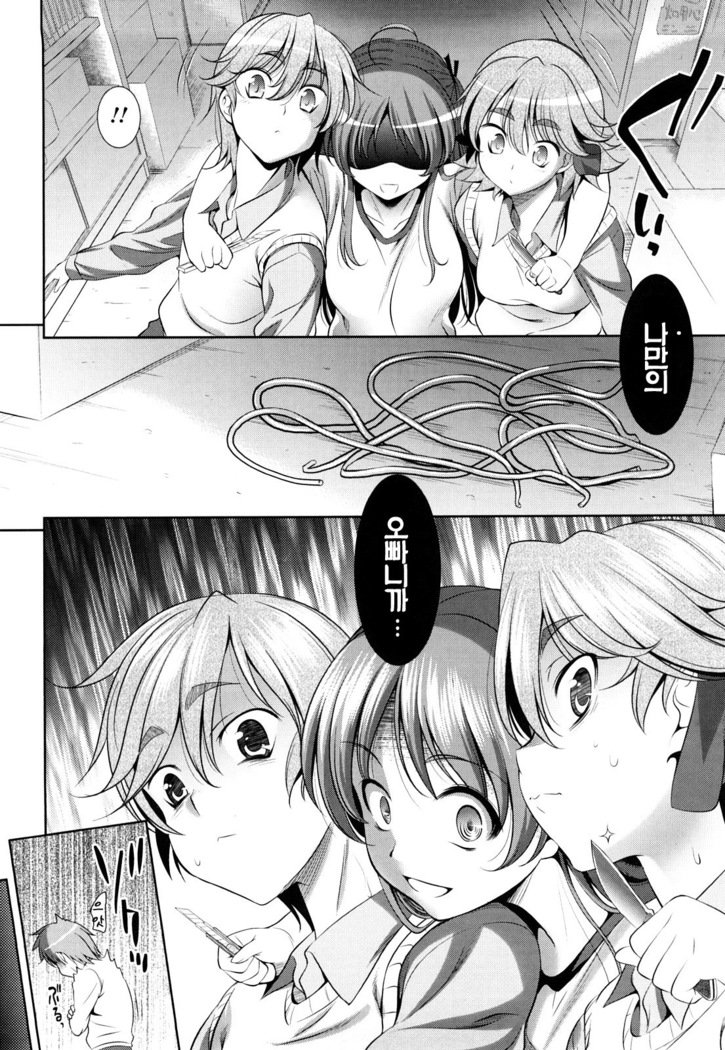 ショッキングピンク！ | 쇼킹핑크！