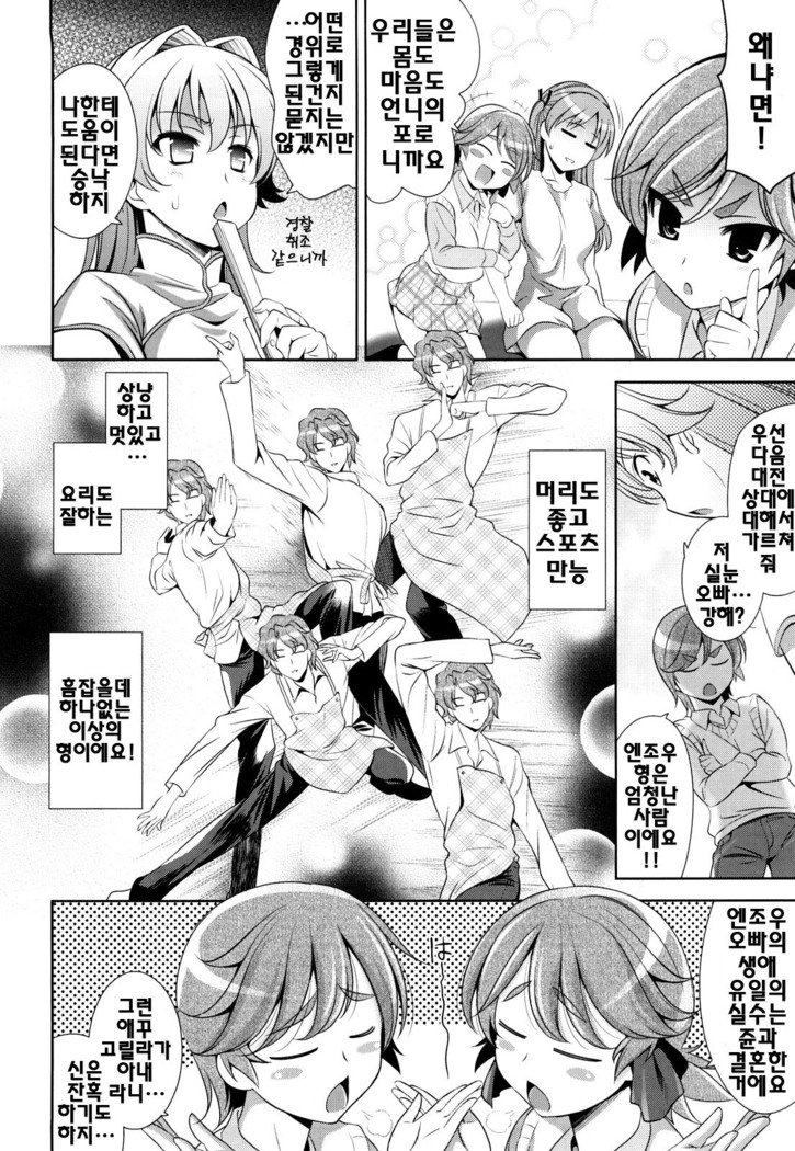 ショッキングピンク！ | 쇼킹핑크！