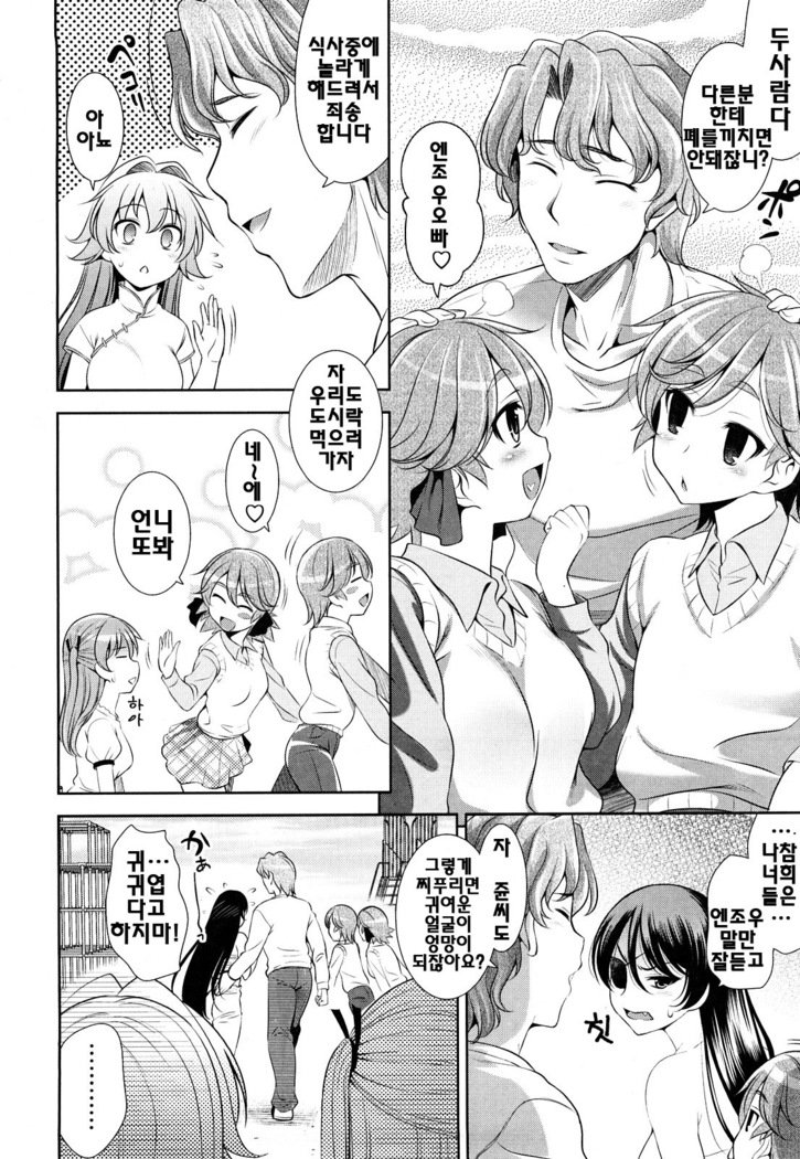 ショッキングピンク！ | 쇼킹핑크！