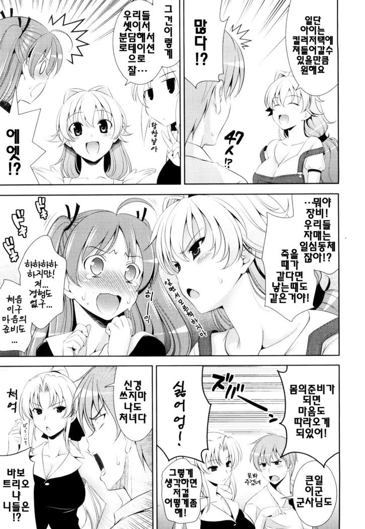 ショッキングピンク！ | 쇼킹핑크！