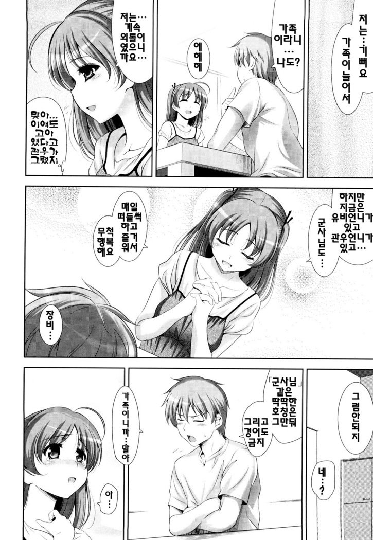 ショッキングピンク！ | 쇼킹핑크！