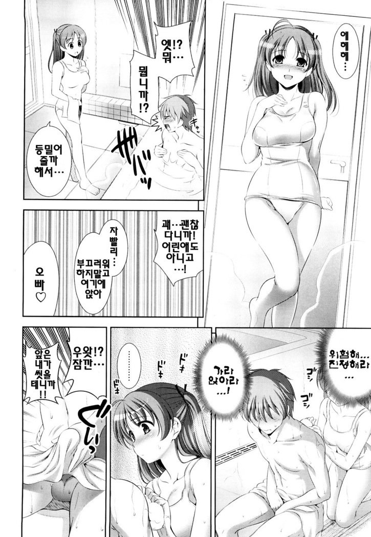 ショッキングピンク！ | 쇼킹핑크！