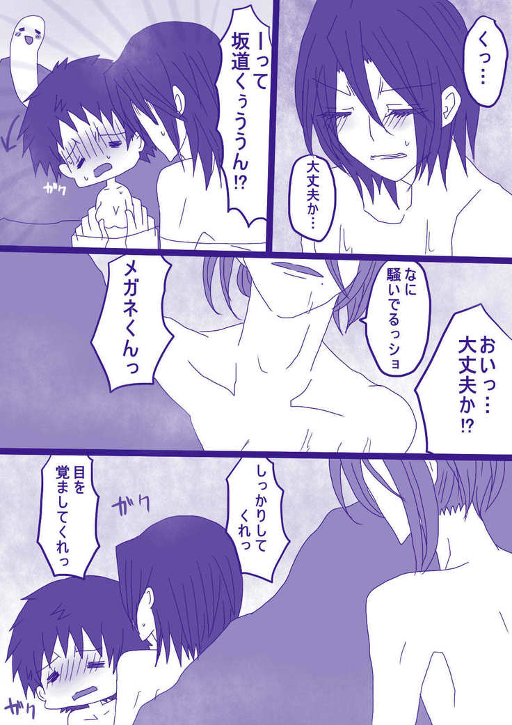 妄想貴族２