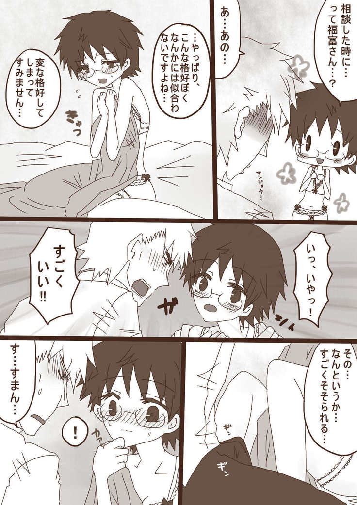 妄想貴族２