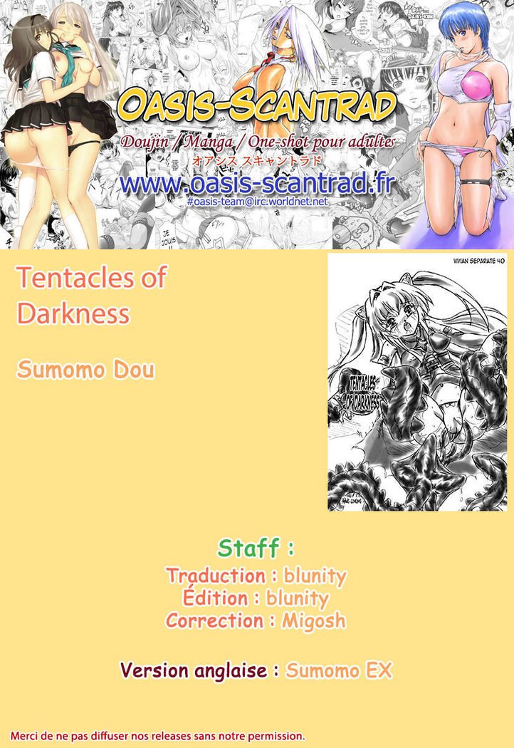 ビビアン別さつ。 40-食酒の闇|ビビアンセパレート40-闇の触手 ビビアン別さつ。 40-食酒の闇|ビビアンセパレート40-闇の触手