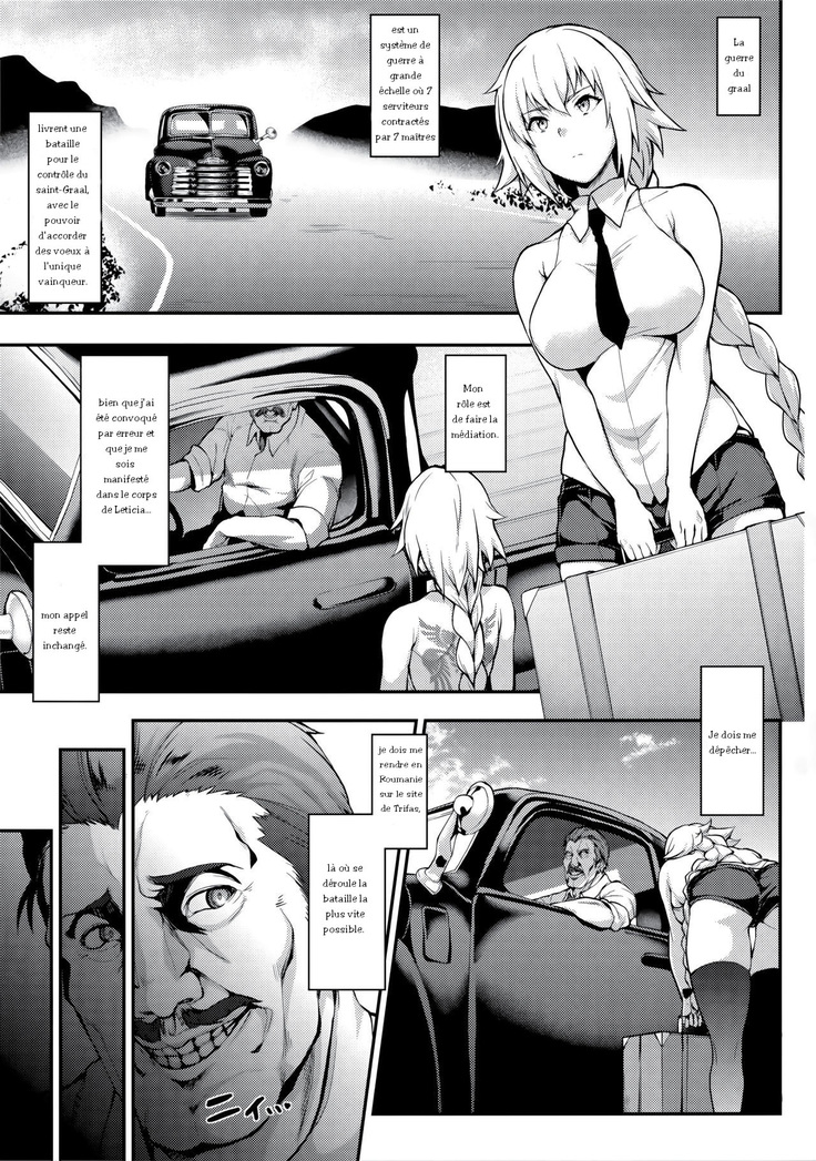 京星サイミン西条インドワイビッチハイキング|ビッチハイキングに強引に催眠術をかけられた聖人