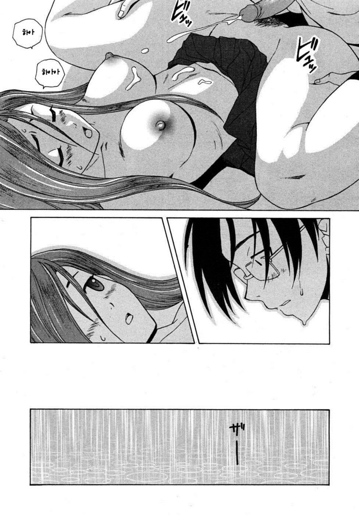 先生をみてきださい