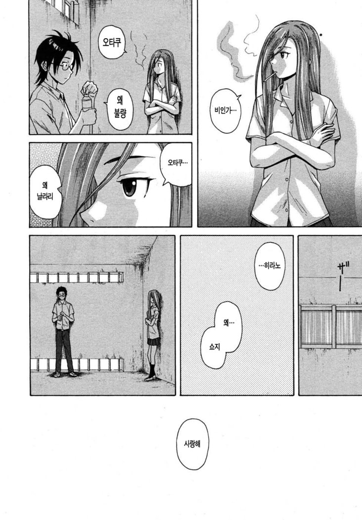 先生をみてきださい