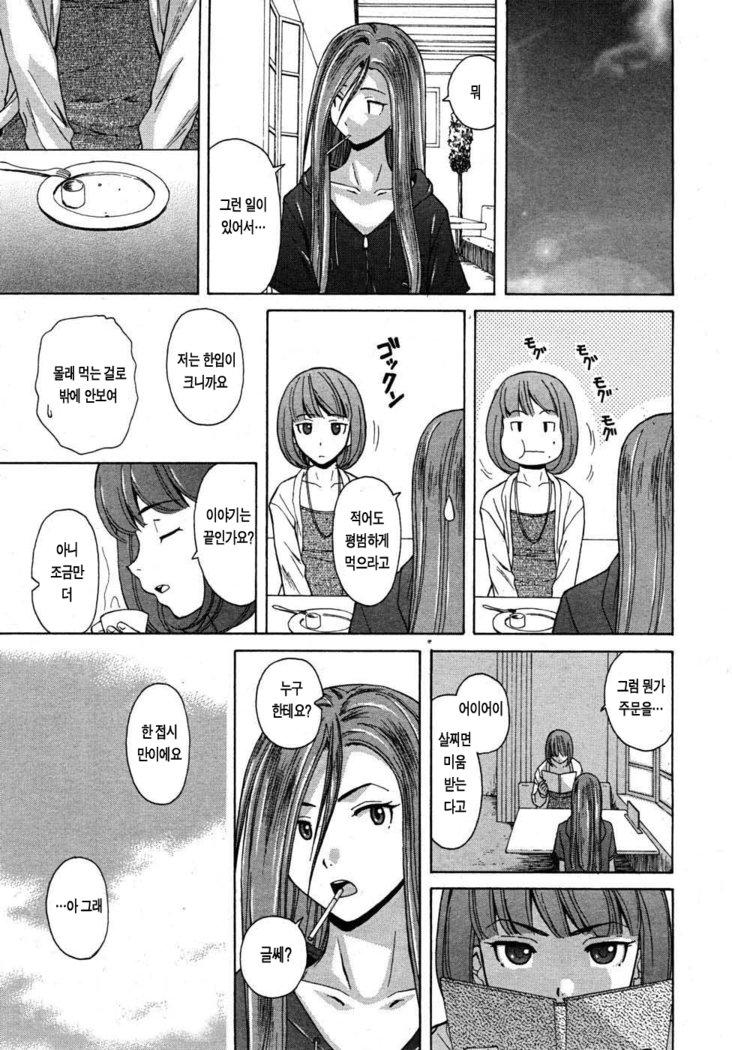 先生をみてきださい