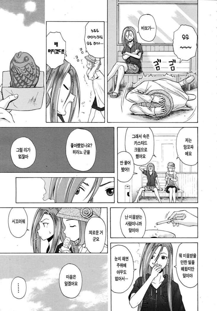 先生をみてきださい