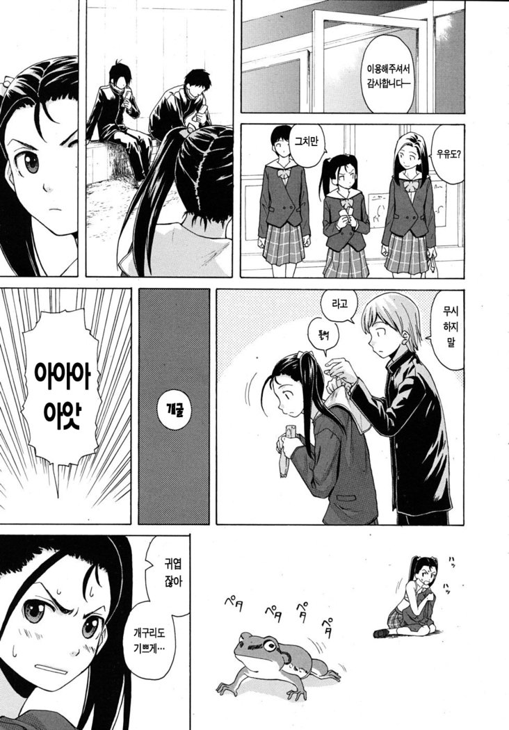 先生をみてきださい