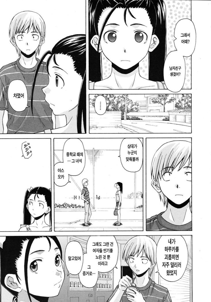 先生をみてきださい