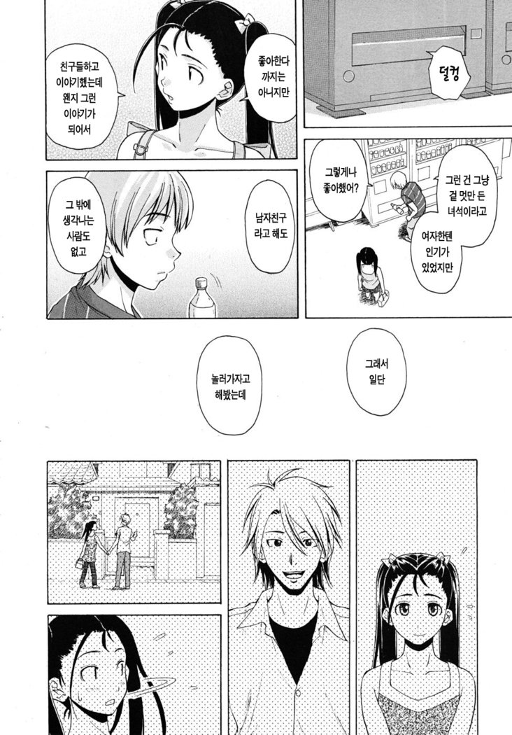 先生をみてきださい